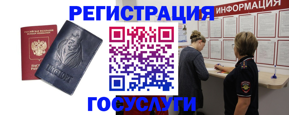 прописка от собственника в Калязине