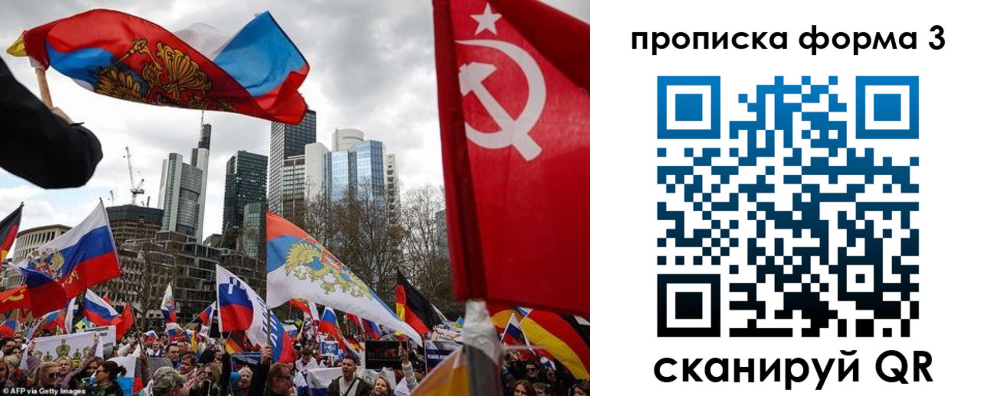 временная регистрация для всех в Калязине
