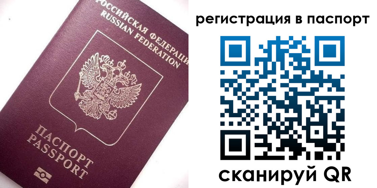 прописка 2025 в Калязине