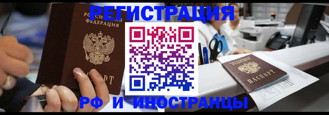 где прописаться в Калязине