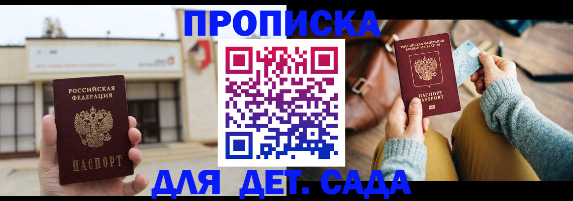 найти адрес прописки в Калязине
