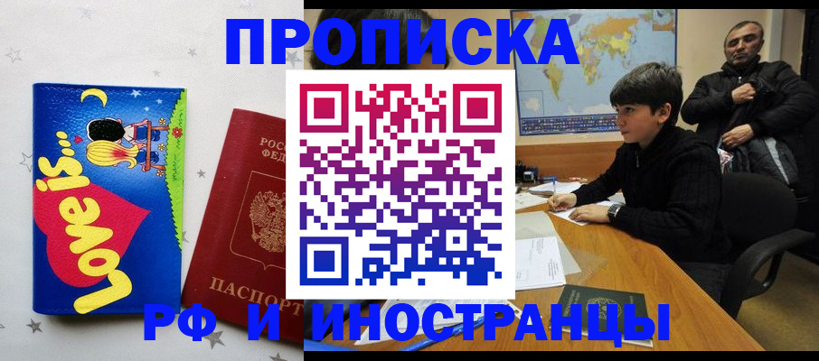 пропишу в квартире в Калязине