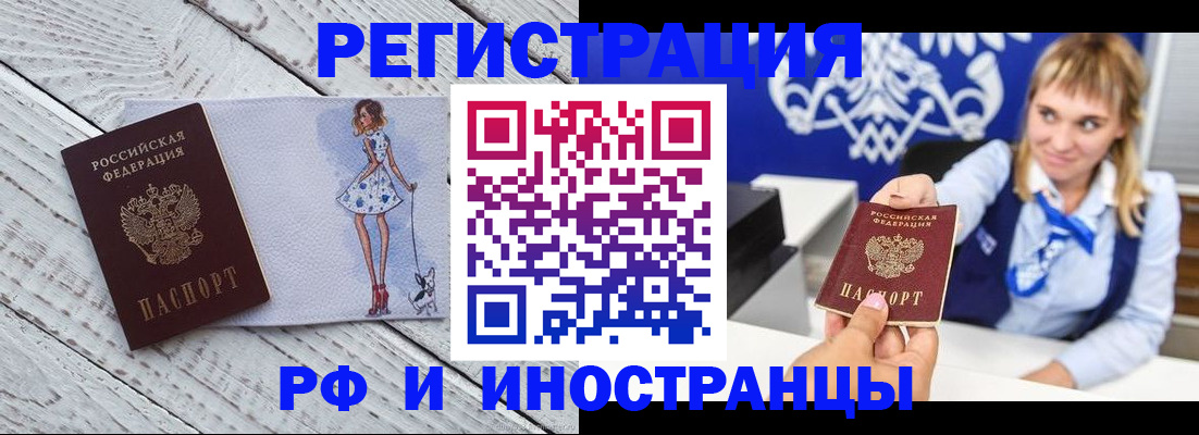 прописка для военкомата в Калязине