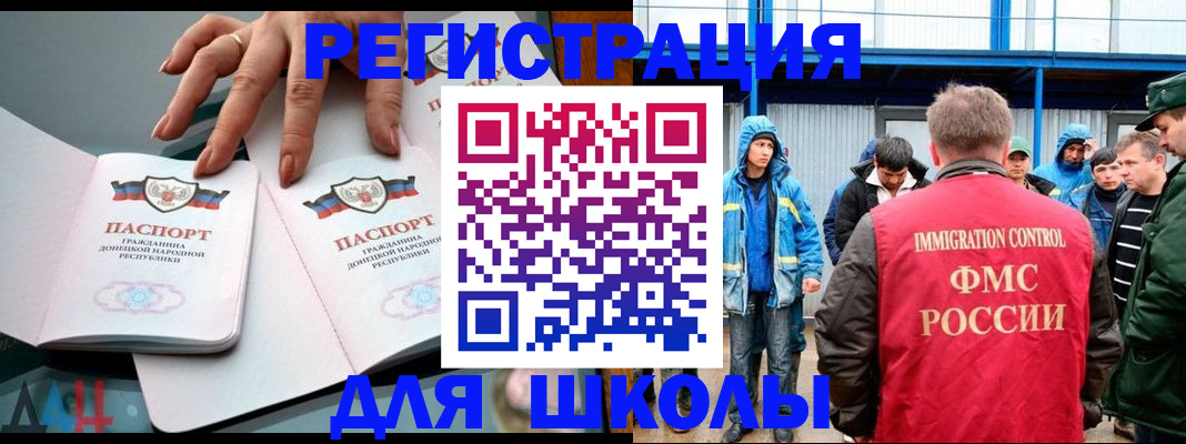 временная регистрация для всех в Калязине